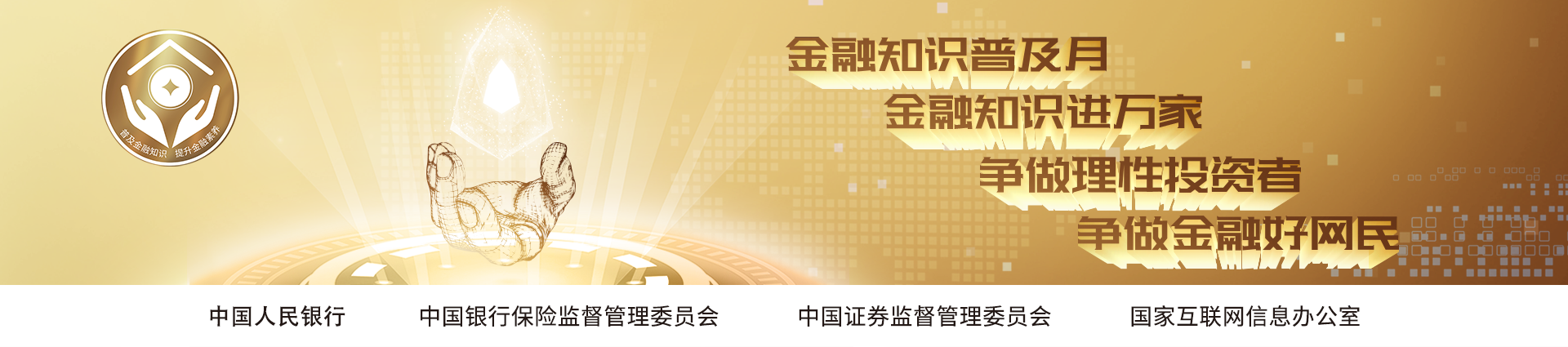 中鐵信托，官網(wǎng).png